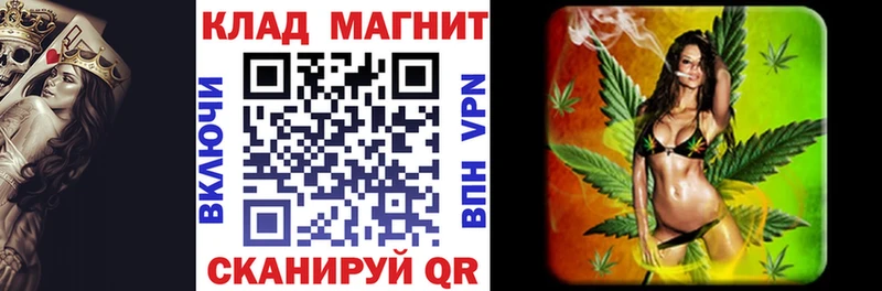 Купить закладку Торопец COCAIN Метадон A PVP NBOMe Мефедрон Канабис