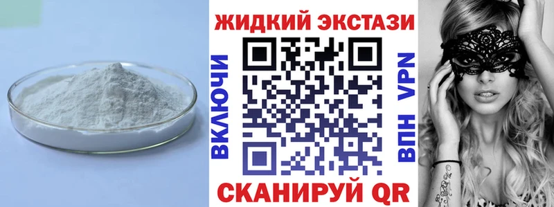 Бутират бутандиол  Торопец 