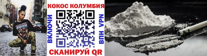 КОКАИН 97% Торопец