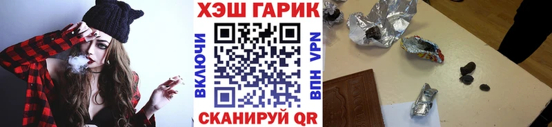 ГАШ Изолятор Торопец