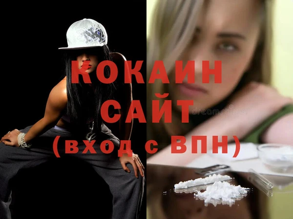 марихуана Костерёво