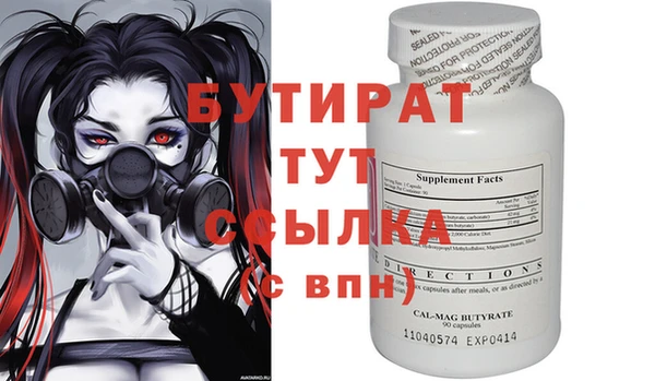 марихуана Костерёво