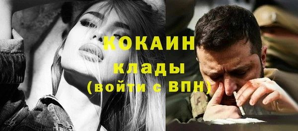 марихуана Костерёво
