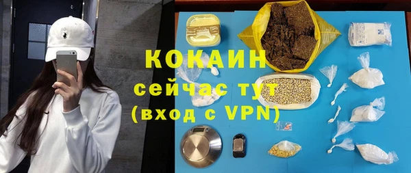 мескалин Корсаков