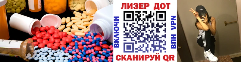 что такое наркотик  Торопец  LSD-25 экстази кислота 