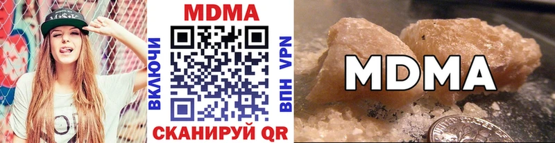 МДМА crystal  маркетплейс Telegram  Торопец  купить наркотики цена 