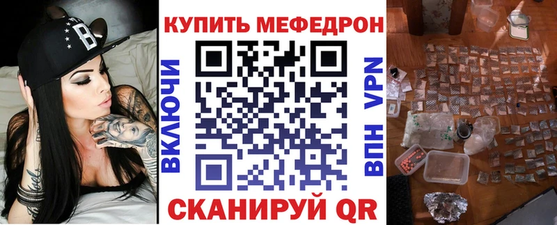 купить   Торопец  МЯУ-МЯУ VHQ 