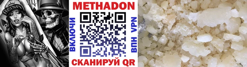 МЕТАДОН VHQ  где купить   Торопец 