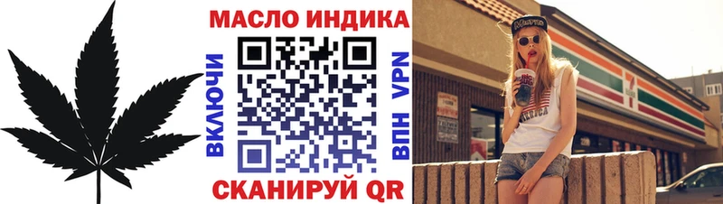 Дистиллят ТГК вейп с тгк  наркотики  Торопец 